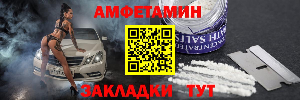 АМФ VHQ  АМФ  Серов  Вход с VPN 
