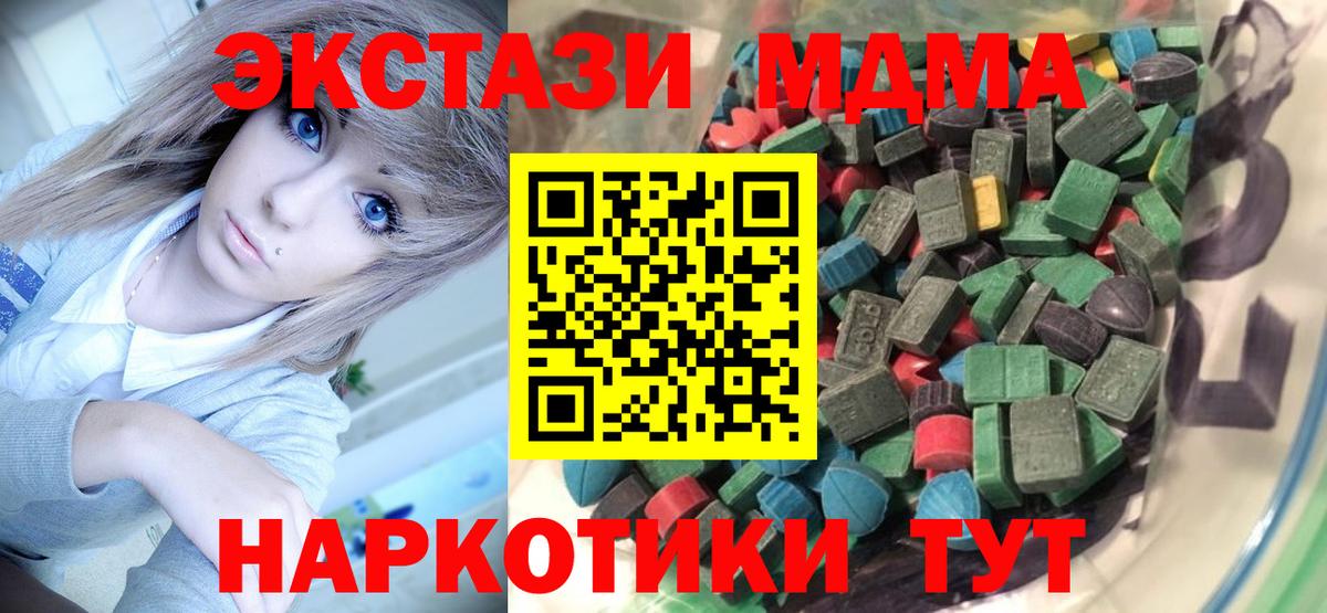Серов  ЭКСТАЗИ  ЭКСТАЗИ mix  Вход с VPN  ЭКСТАЗИ louis Vuitton 