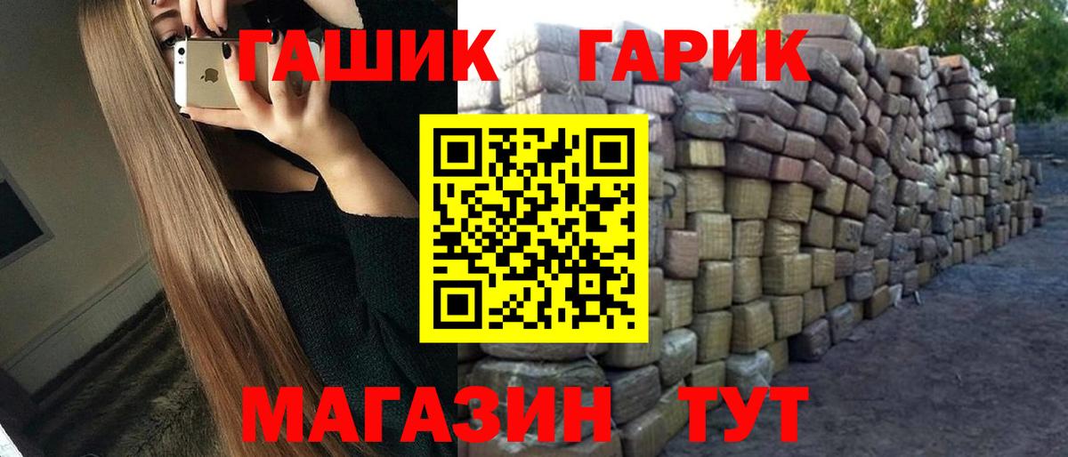 ГАШИШ  Вход с VPN  Серов  ГАШ индика сатива  ГАШ Premium 