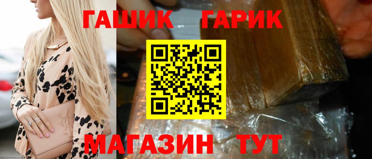 Гашиш VHQ Серов