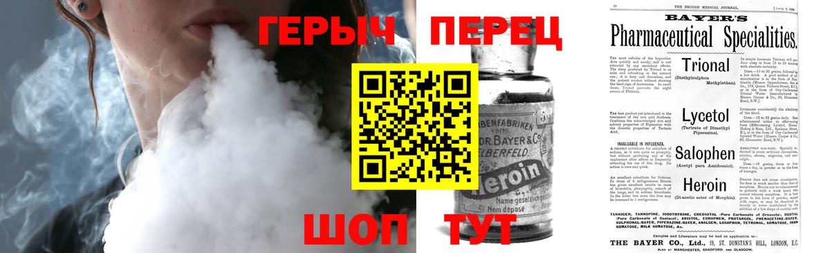 Серов  Героин  Вход с VPN  ГЕРОИН афганец 