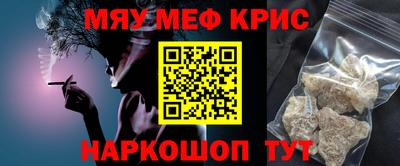 стафф Бузулук