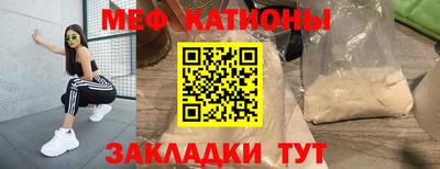 стафф Бузулук