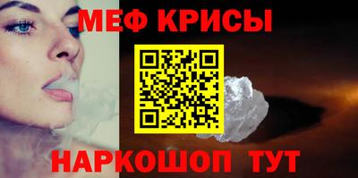 стафф Бузулук