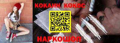 стафф Бузулук