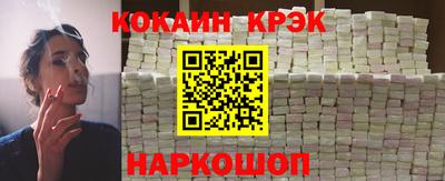 стафф Бузулук