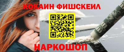 2c-b Будённовск