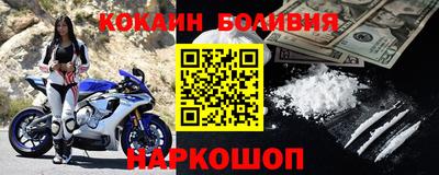 стафф Бузулук