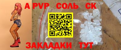 2c-b Будённовск