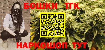 стафф Бузулук