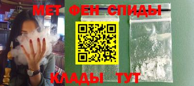 стафф Бузулук