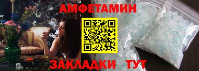 2c-b Будённовск