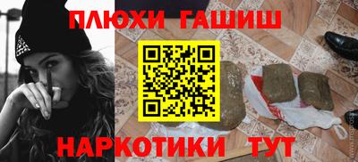стафф Бузулук