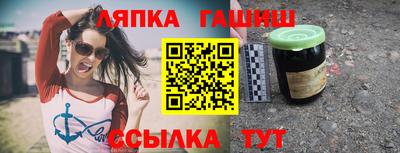 стафф Бузулук