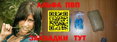 стафф Бузулук
