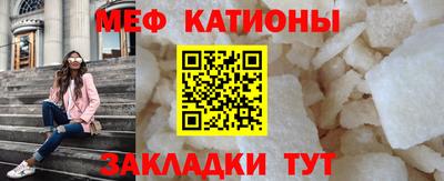 стафф Бузулук