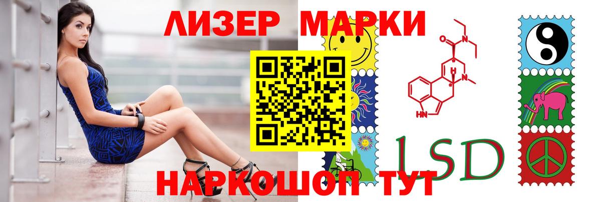 Лсд 25 экстази кислота  Лсд 25 экстази кислота  Серов  ЛСД экстази  Вход с VPN 