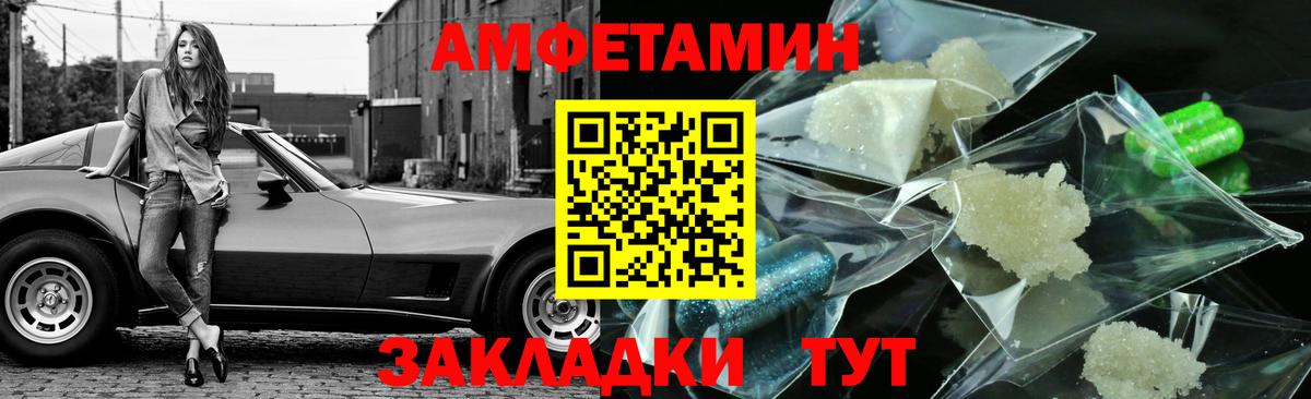 МЕТАМФЕТАМИН мет  МЕТАМФЕТАМИН мет  Вход с VPN  Серов 