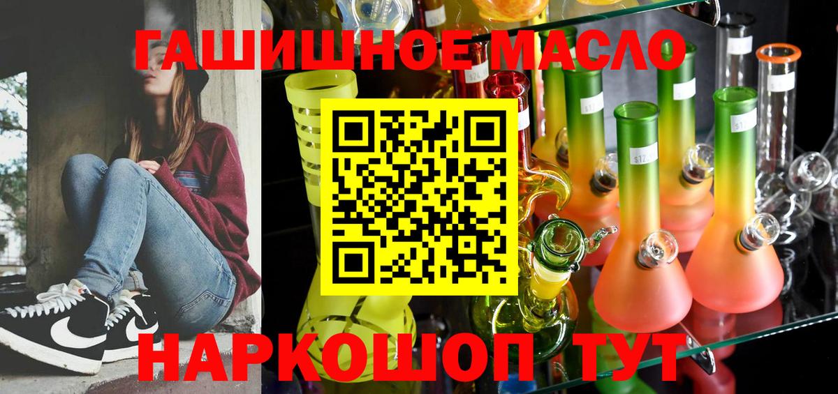 Дистиллят ТГК Wax  МЕГА ТОР  Серов  Вход с VPN 