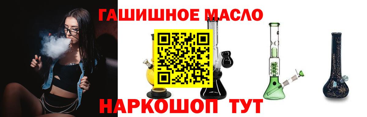 ТГК жижа Серов