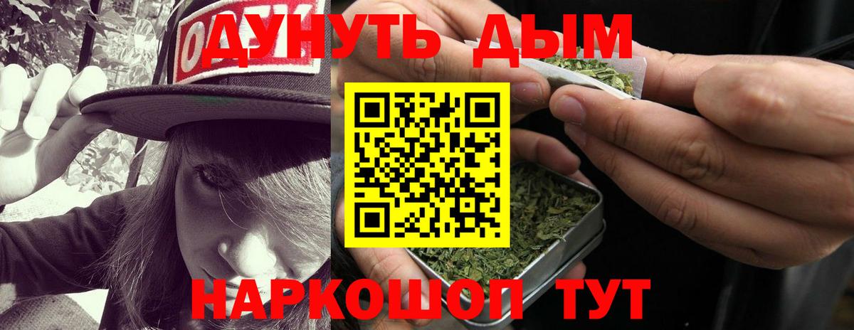 Канабис Ganja Серов