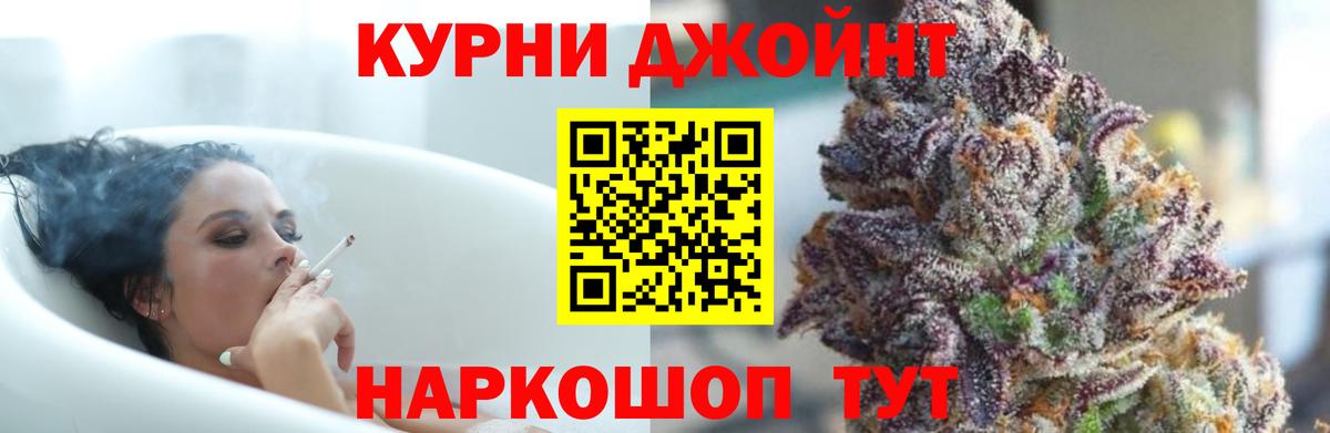 Марихуана планчик  Вход с VPN  Серов  Каннабис план  Бошки Шишки план 